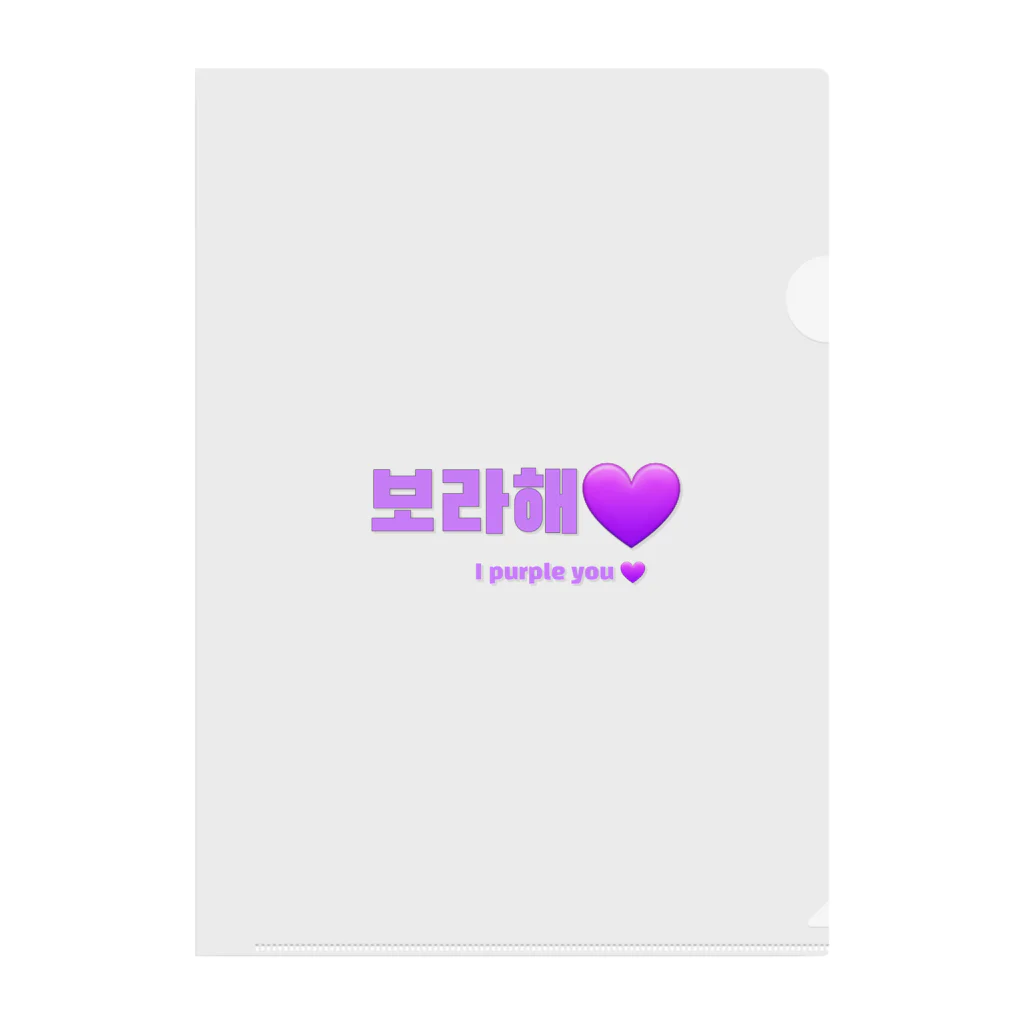 hangulのBTS韓国語 Clear File Folder