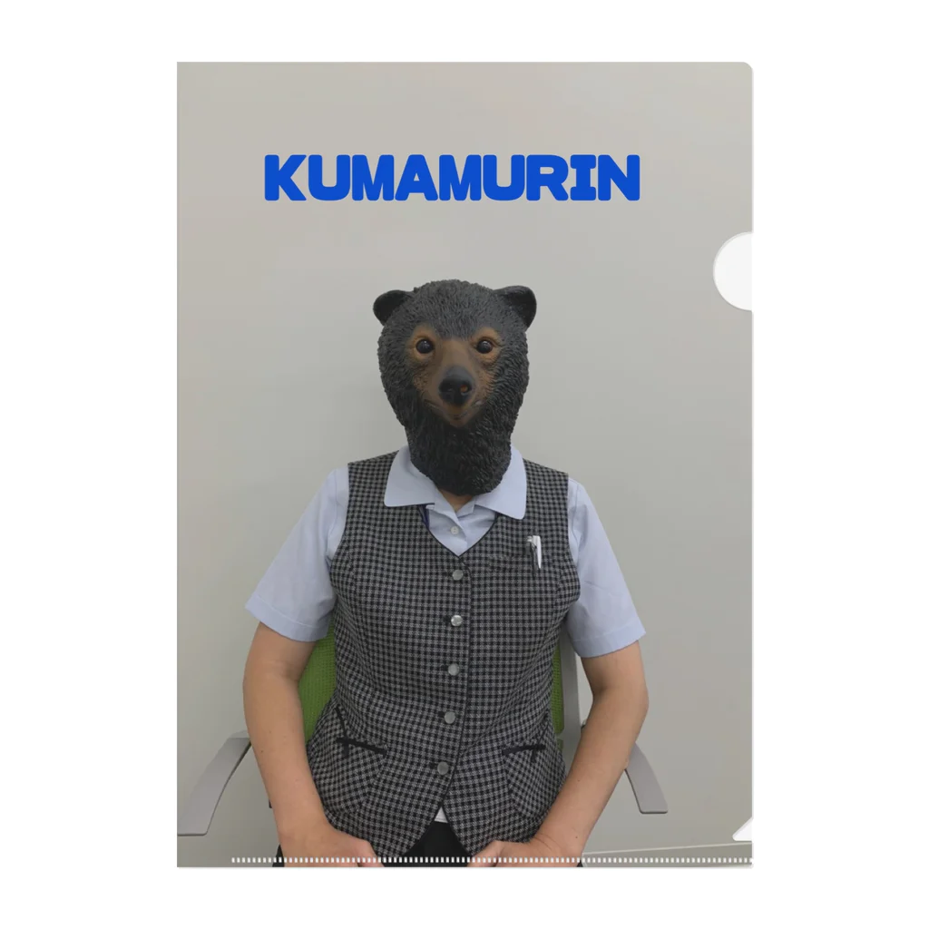 animal office lady おーえるのKUMAMURIN変身前 クリアファイル