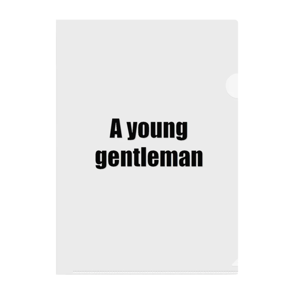 marukomekunのA young gentleman クリアファイル