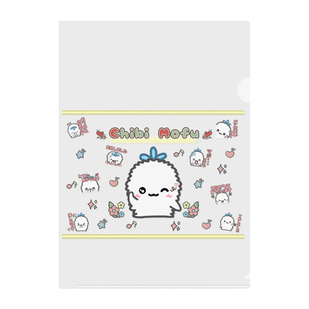 チビもふSHOPのチビもふグッズ Clear File Folder