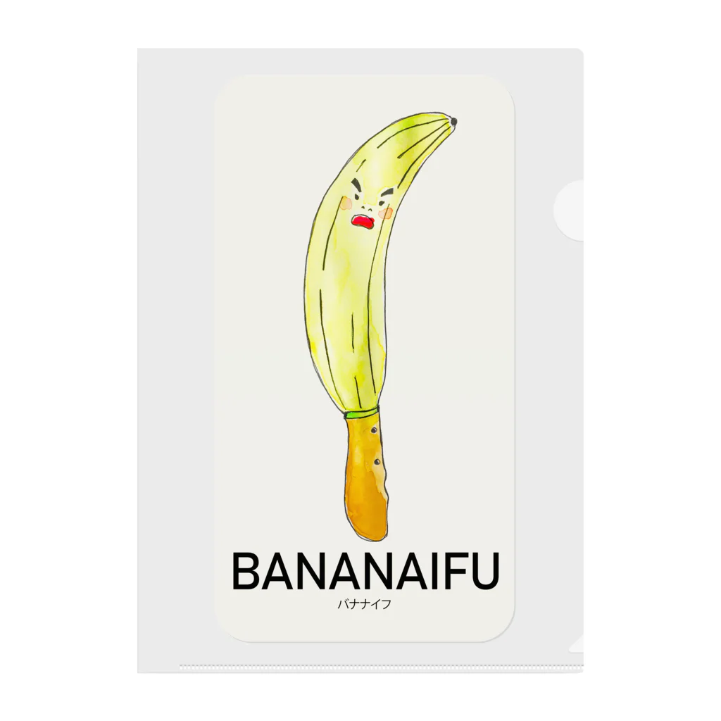 ショ　ショップのBananaifu クリアファイル