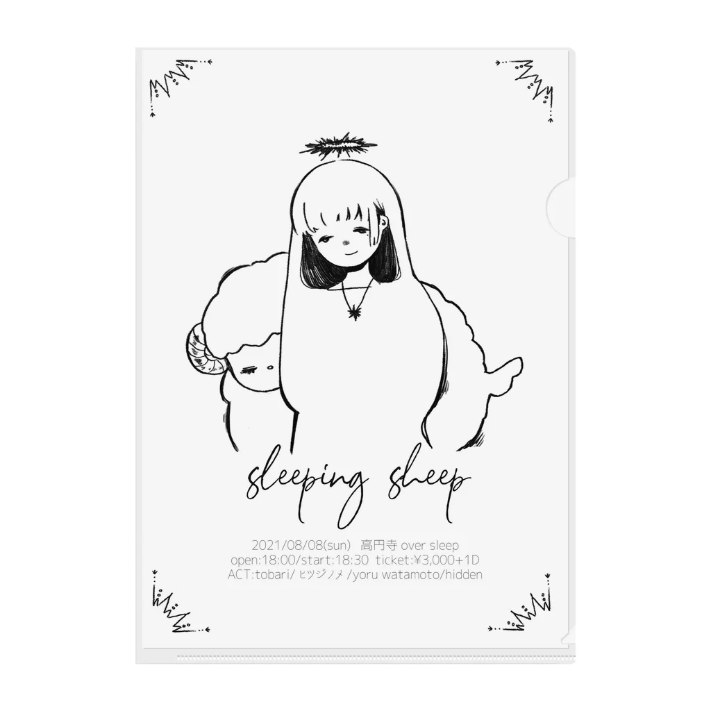 speemのsleeping sheep Clear File Folder