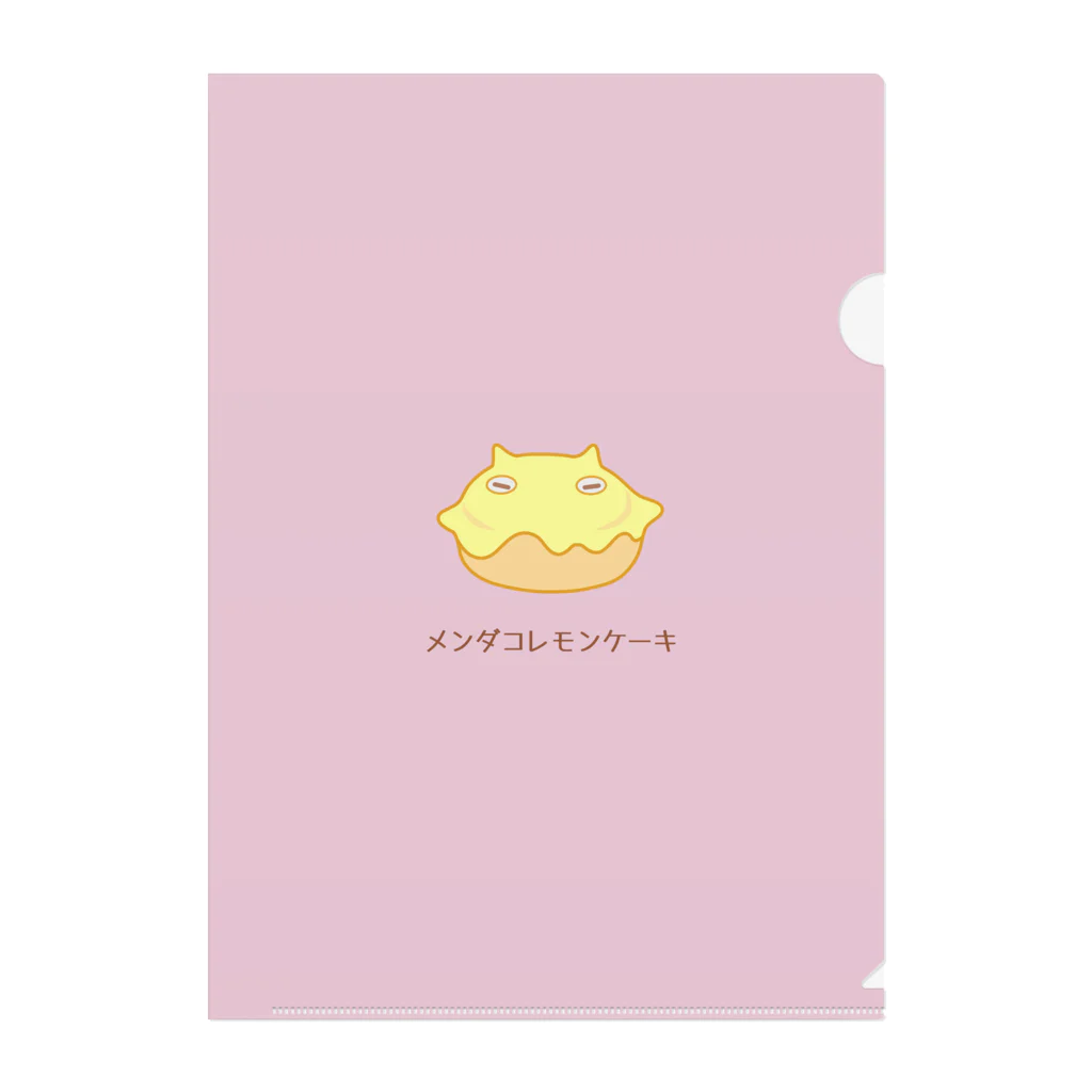 ハナのお店のメンダコレモンケーキ Clear File Folder