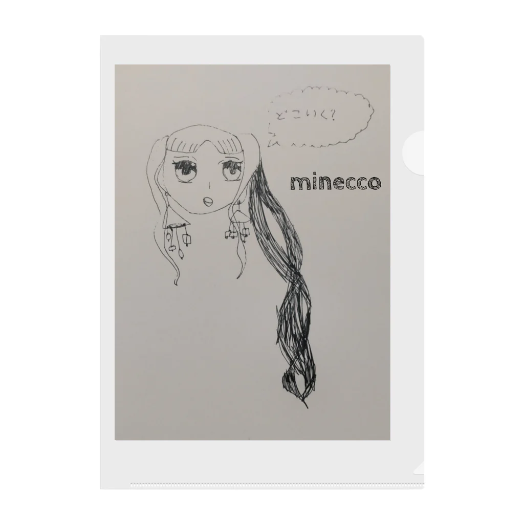 mineccoのデート♡モノクロver. クリアファイル