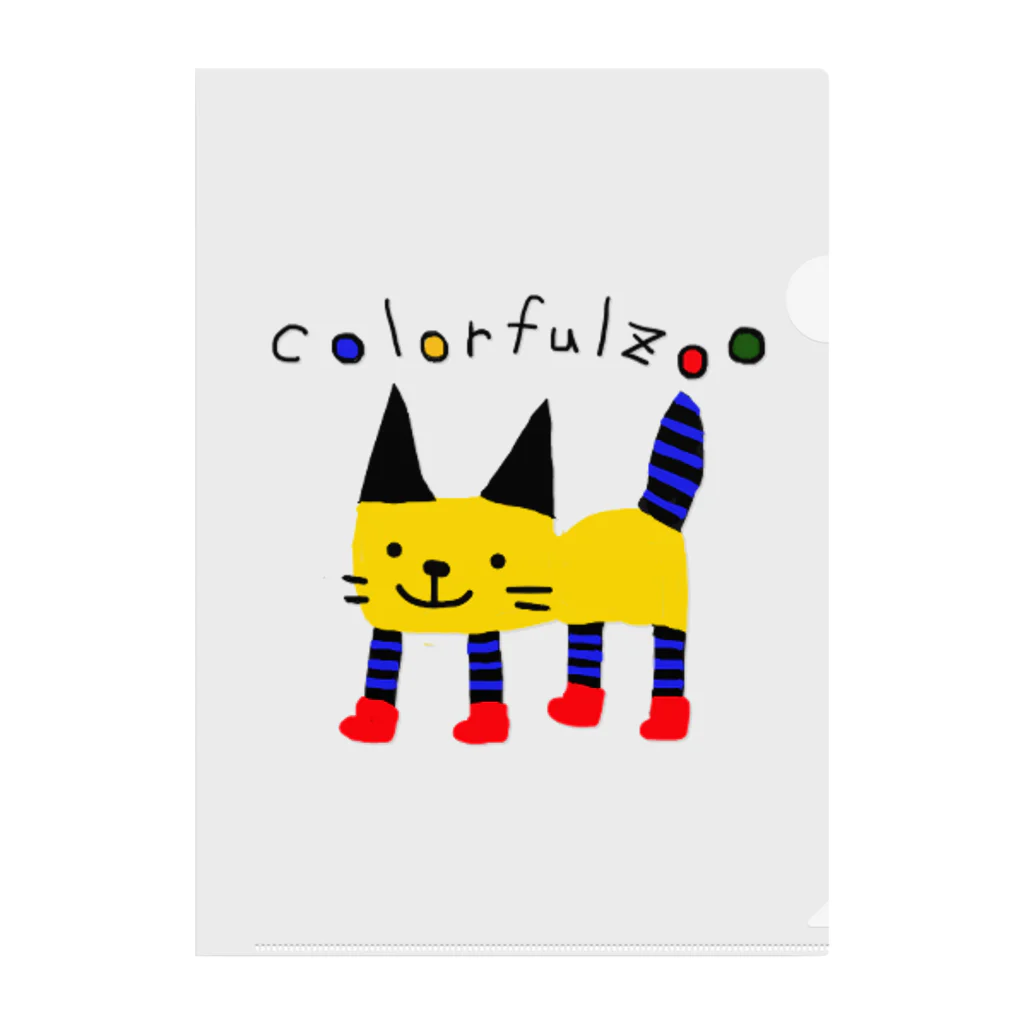 corocororinのcolorfulzoo  クリアファイル