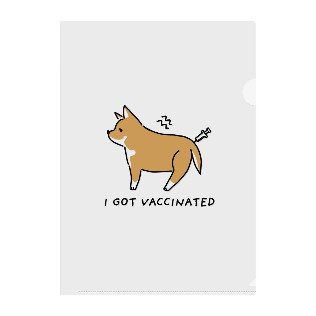 ともえのえ - 柴犬とか動物色々のI GOT VACCINATED Shiba dog クリアファイル