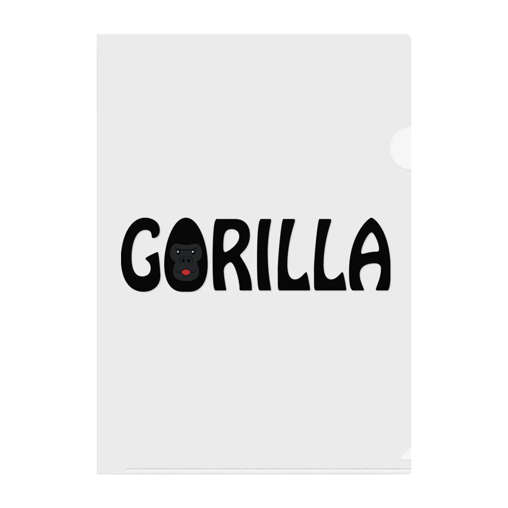 Ａ’ｚｗｏｒｋＳのGORILLA(英字＋１シリーズ) クリアファイル