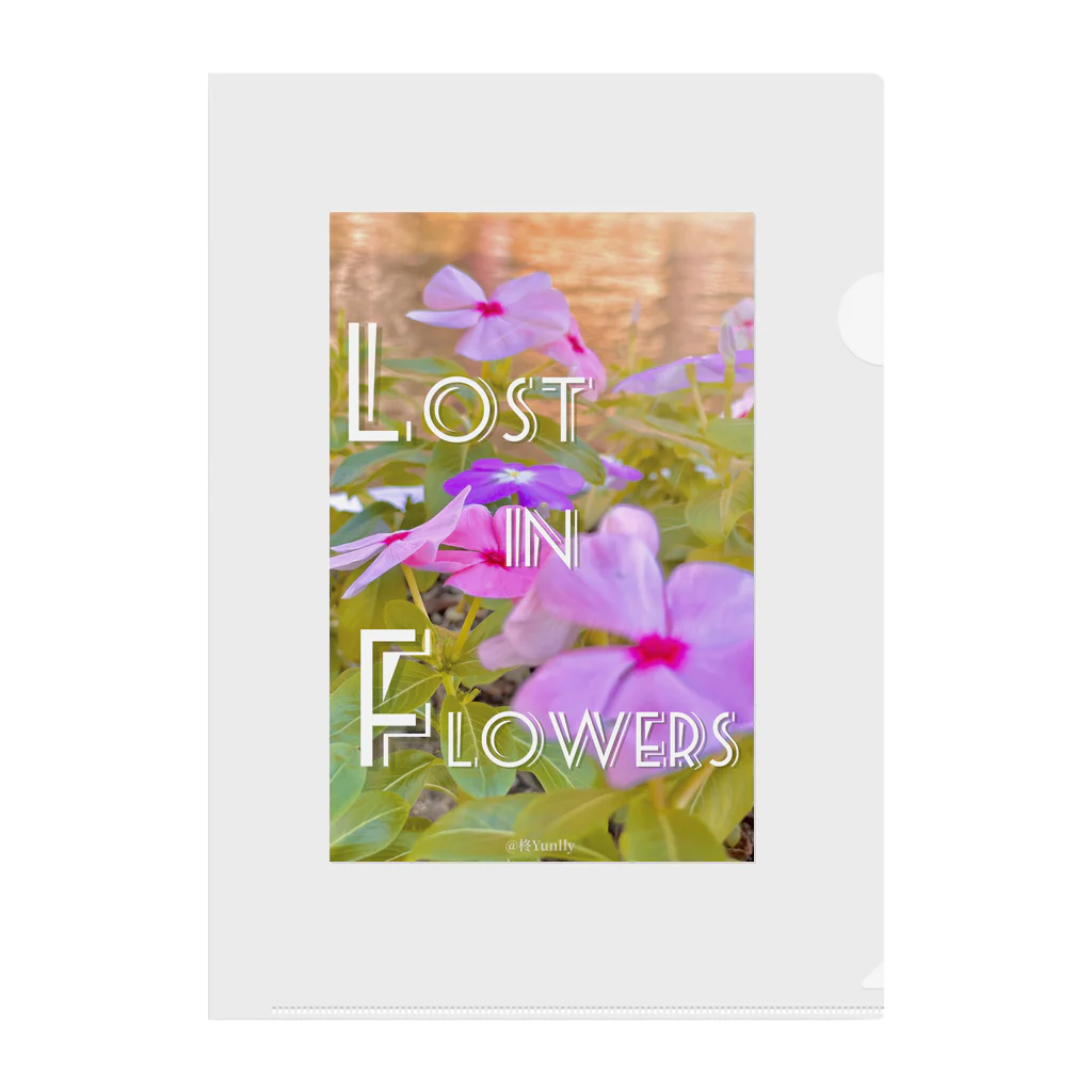 ┈︎ヒイラギ ┈︎のLost in Flowers. Clear File Folder