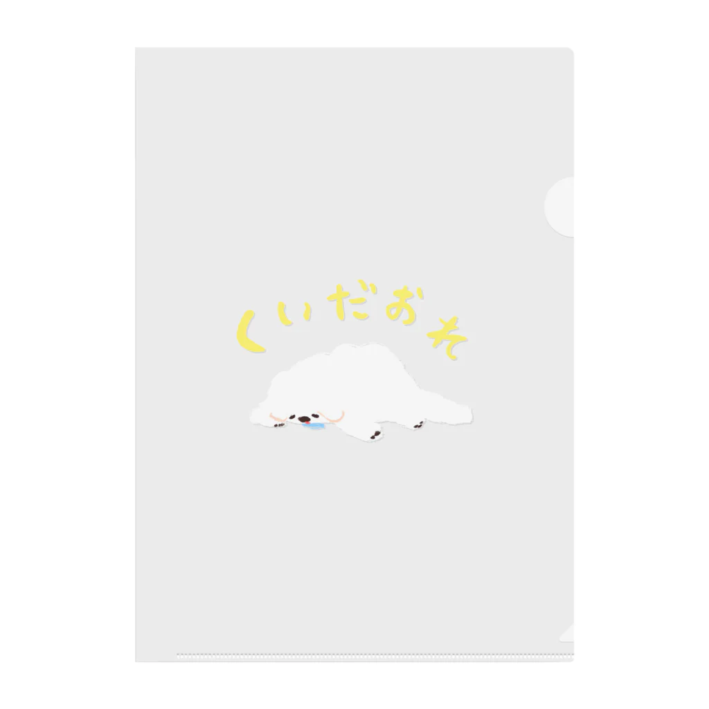 SANDAYのくいだおれちゃん Clear File Folder