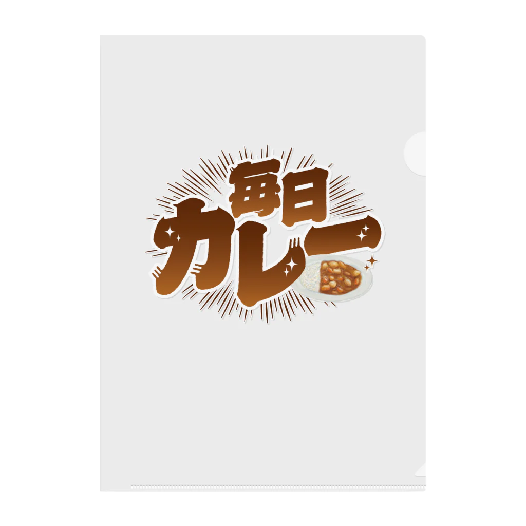 LONESOME TYPE ススの毎日カレー🍛 Clear File Folder