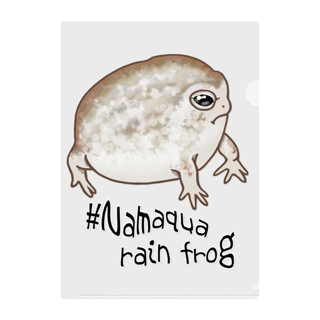 LalaHangeulのNamaqua rain frog(なまかふくらがえる) 英語バージョン Clear File Folder