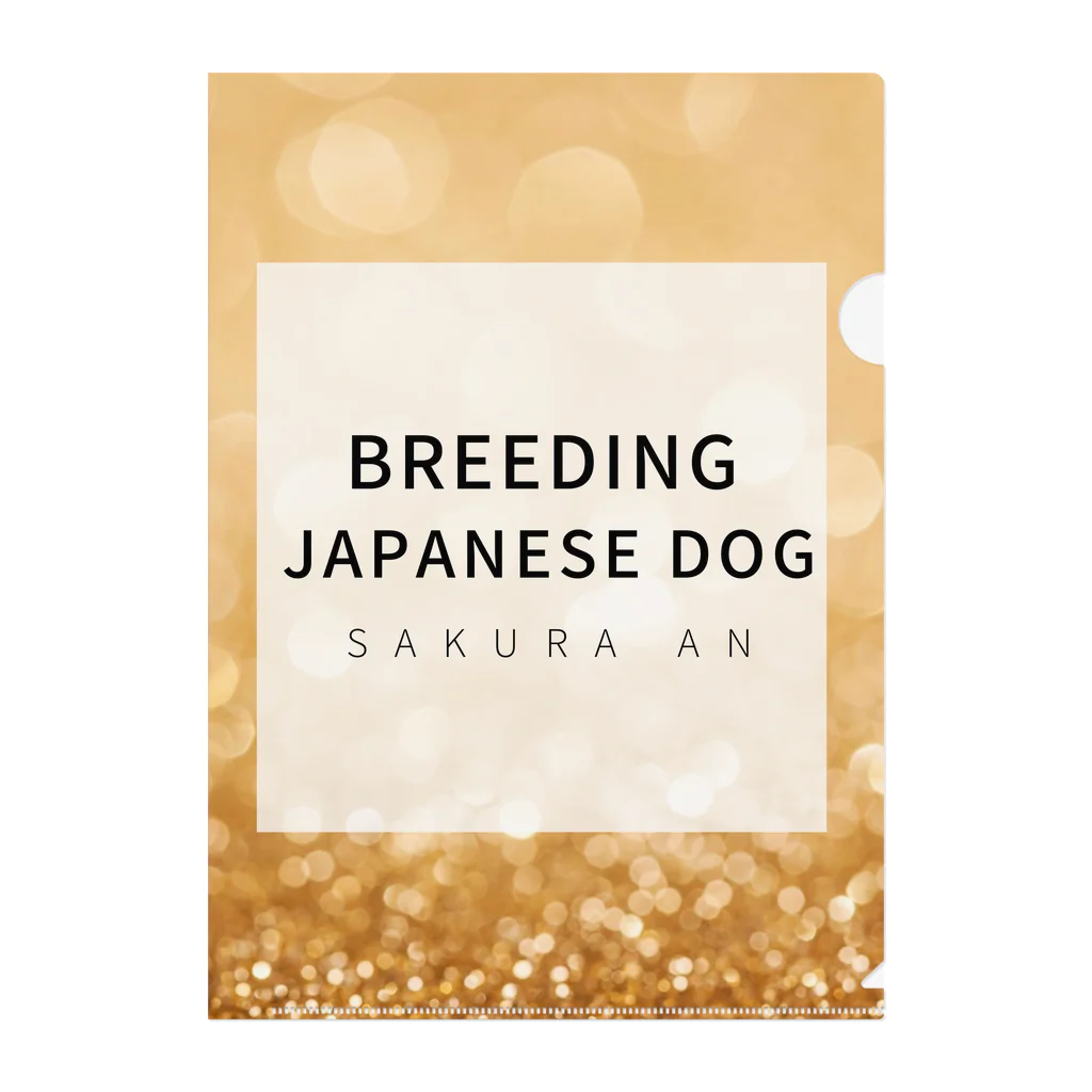 桜庵❀⁺｡の桜庵〜キラロゴ〜 クリアファイル