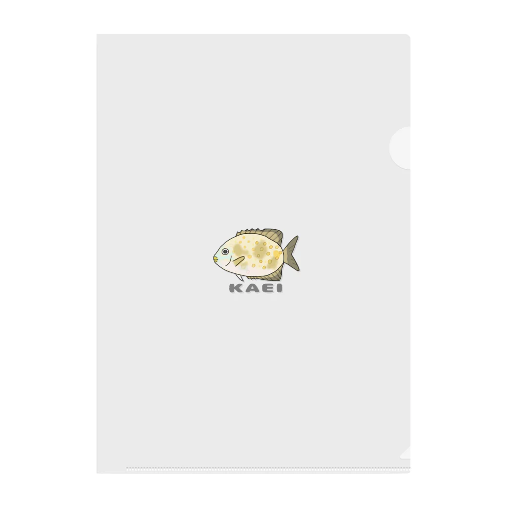 お魚のゆくい処🐟のお魚のゆくい処『カーエー』 クリアファイル
