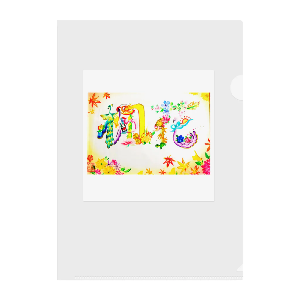 hanamojiの花文字の名入れサンプル Clear File Folder