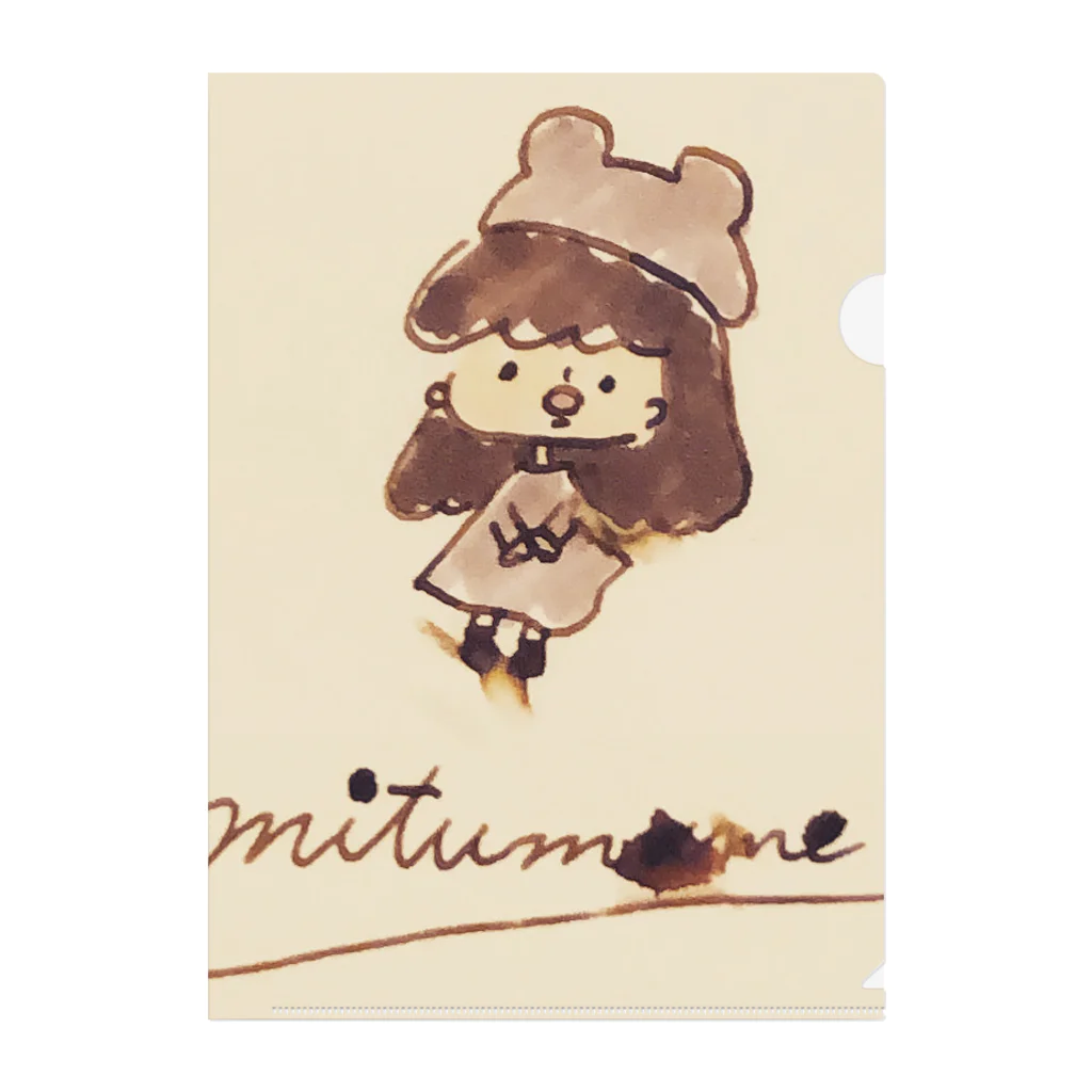 mitumameのmitumameです。 Clear File Folder