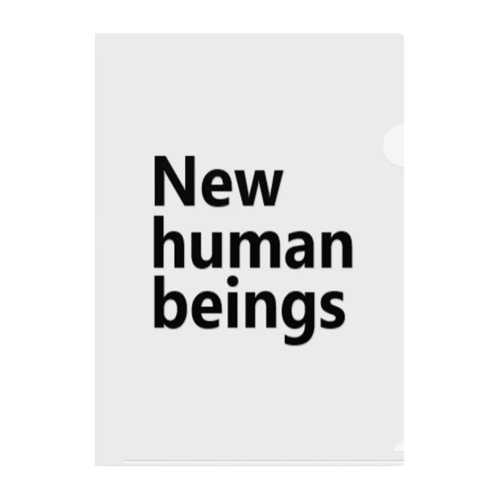 アメリカンベース  GG57の新人類　新しき人間　New human beings Clear File Folder