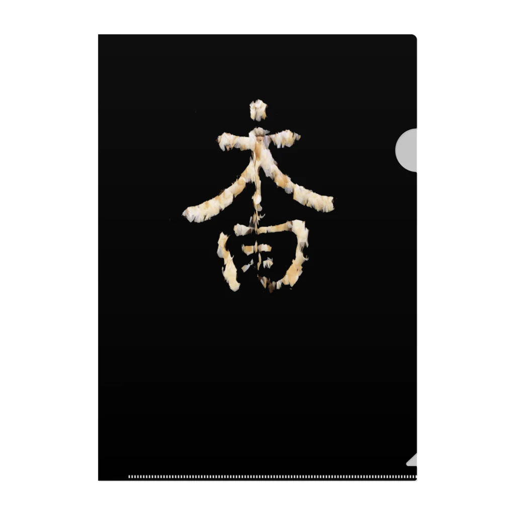 Rigelの陣羽織 黒鳥毛「太白」文字模様柄 Clear File Folder