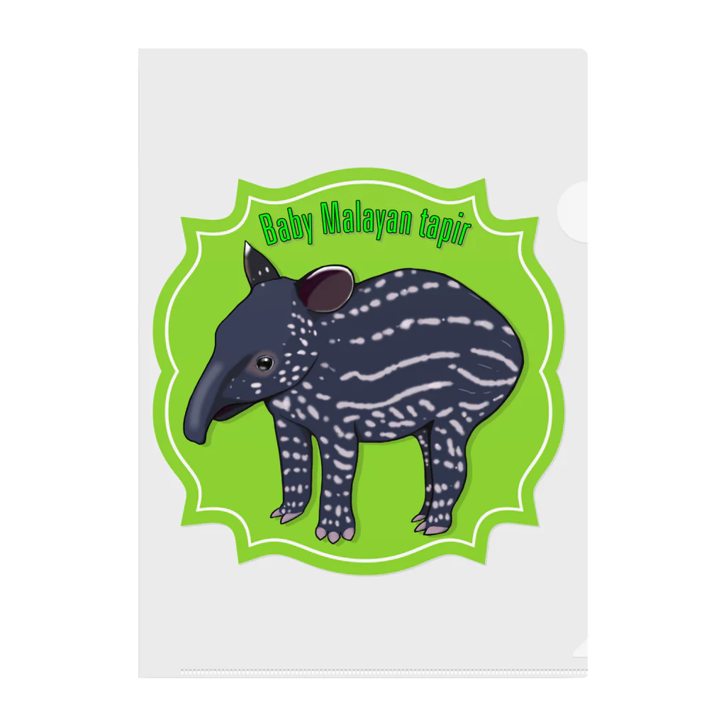 LalaHangeulのBaby Malayan tapir(マレーバクの子供) クリアファイル