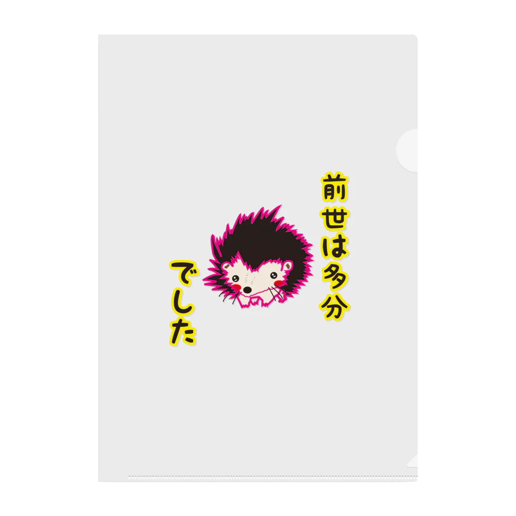 Drecome_Designの【前世シリーズ】針鼠 Clear File Folder