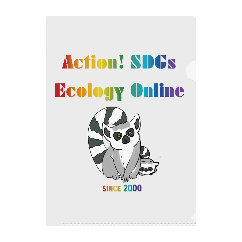 EcologyOnline（エコロジーオンライン）のAction! SDGs EOL クリアファイル