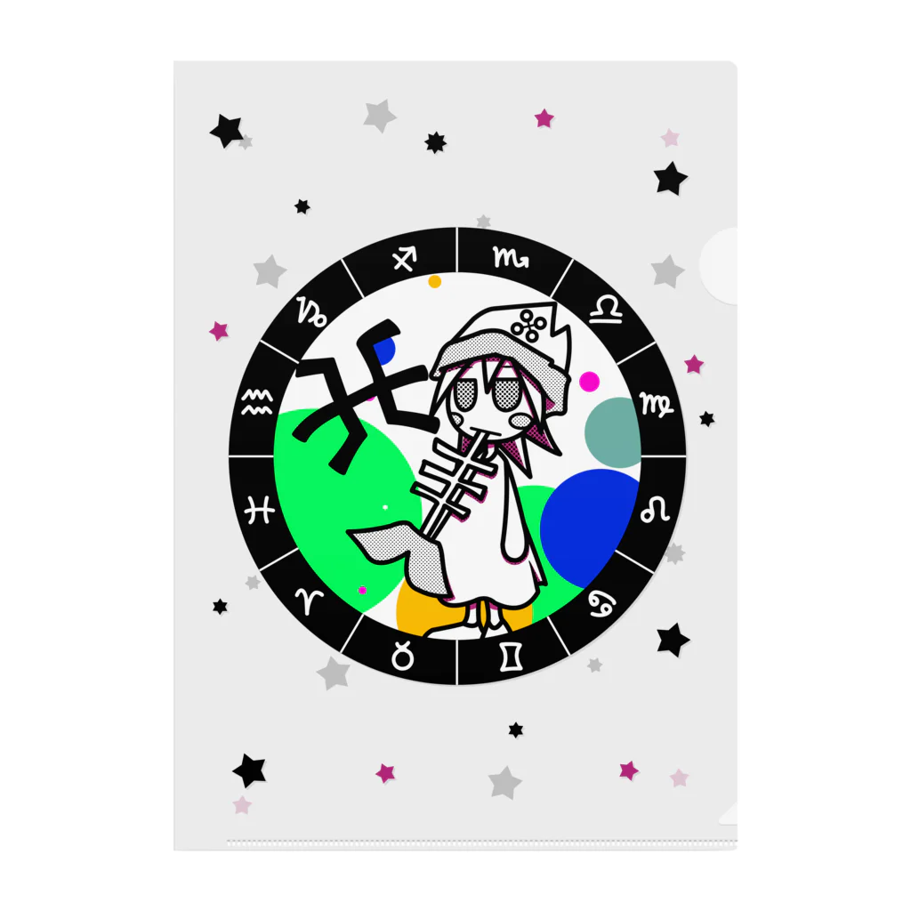 cosmicatiromのうお座 パターン2 Clear File Folder