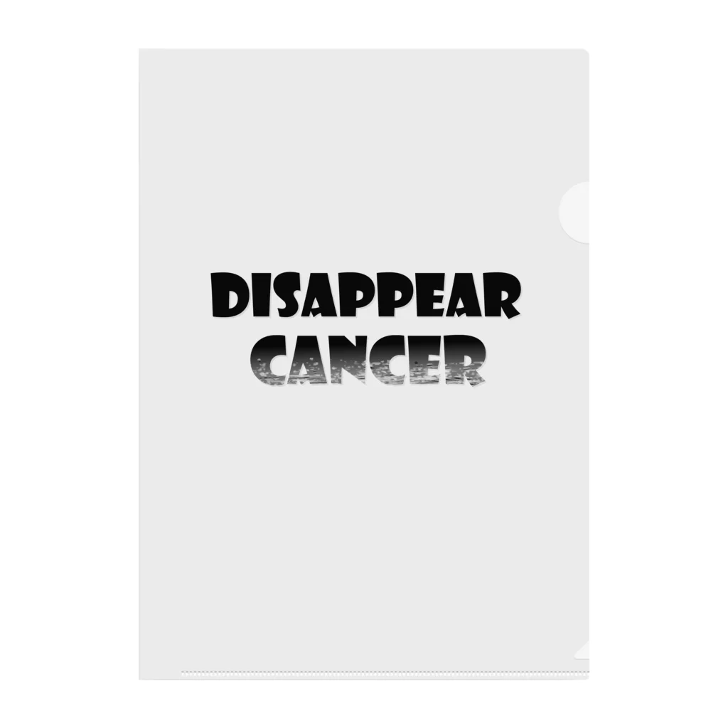 ChichironのDisappear cancer Clear File Folder