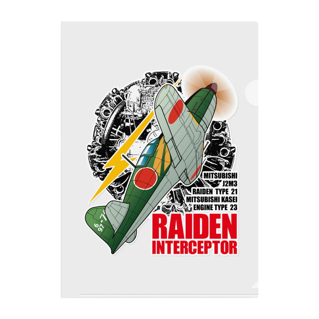 Atelier NyaoのRAIDEN INTERCEPTOR クリアファイル