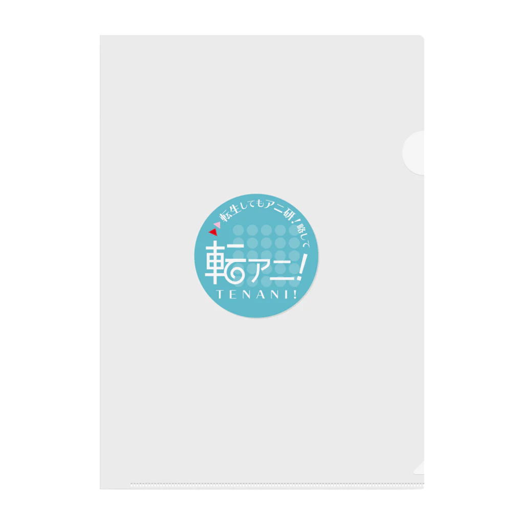 彩-sai-໒꒱V声優のロゴのやつ クリアファイル