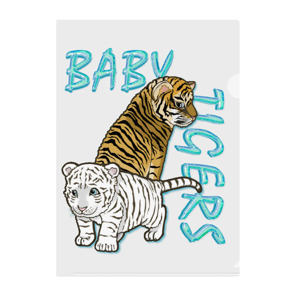LalaHangeulのBABY TIGERS Clear File Folder