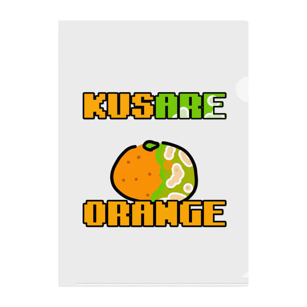 nurunnnuのくされオレンジ クリアファイル