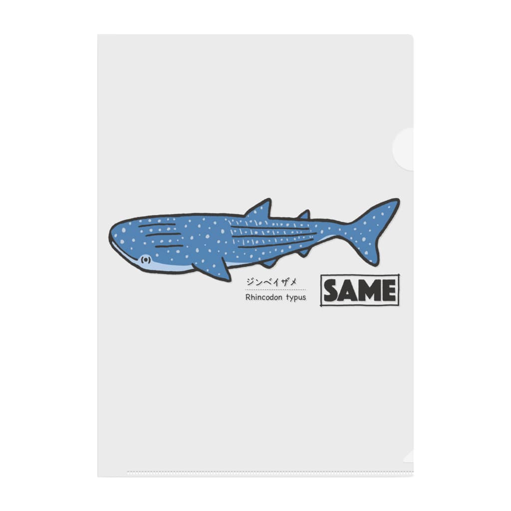 mincruのサメ図鑑_ジンベイザメ Clear File Folder