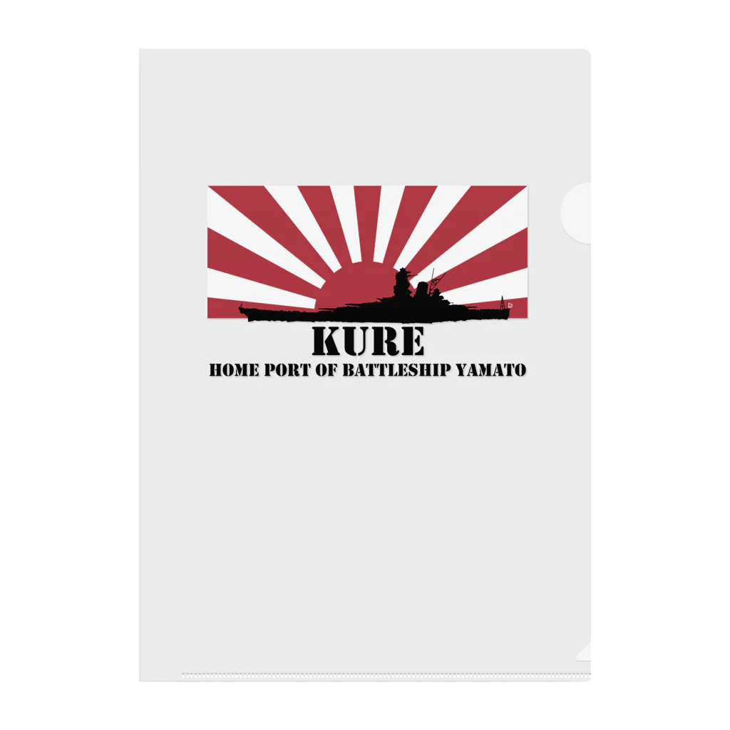 MrKShirtsの呉市：戦艦大和の母港（黒） Clear File Folder