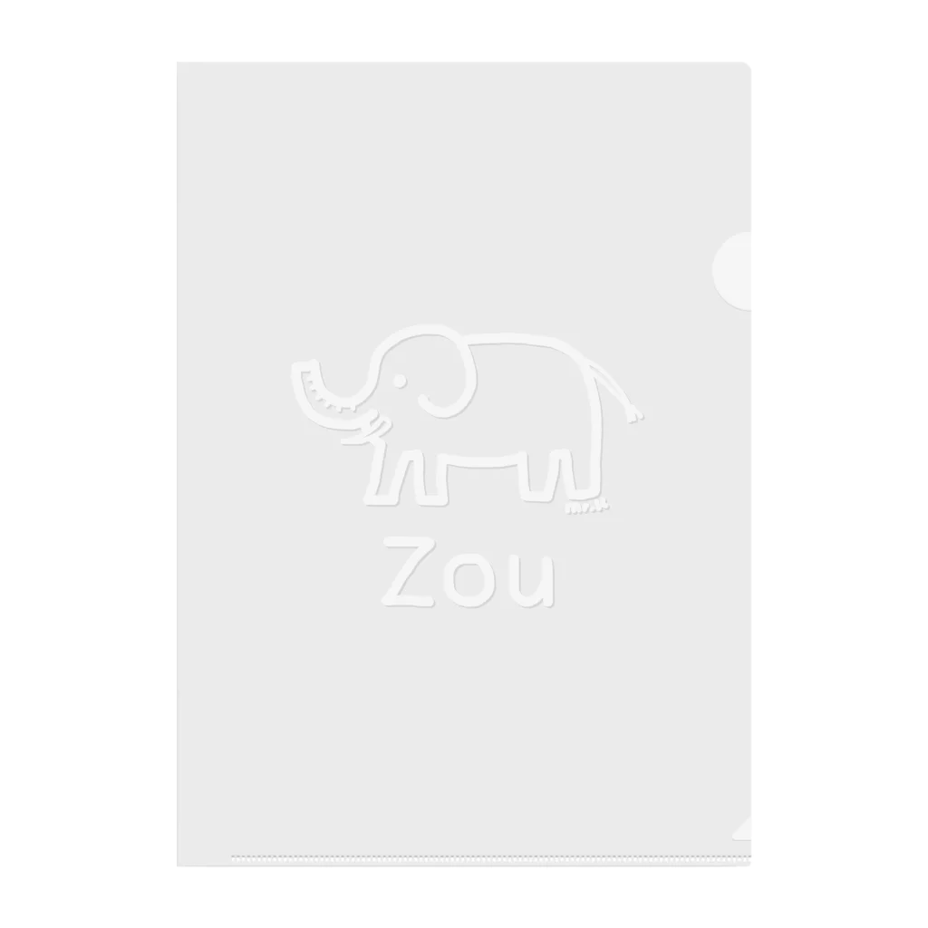 MrKShirtsのZou (ゾウ) 白デザイン クリアファイル