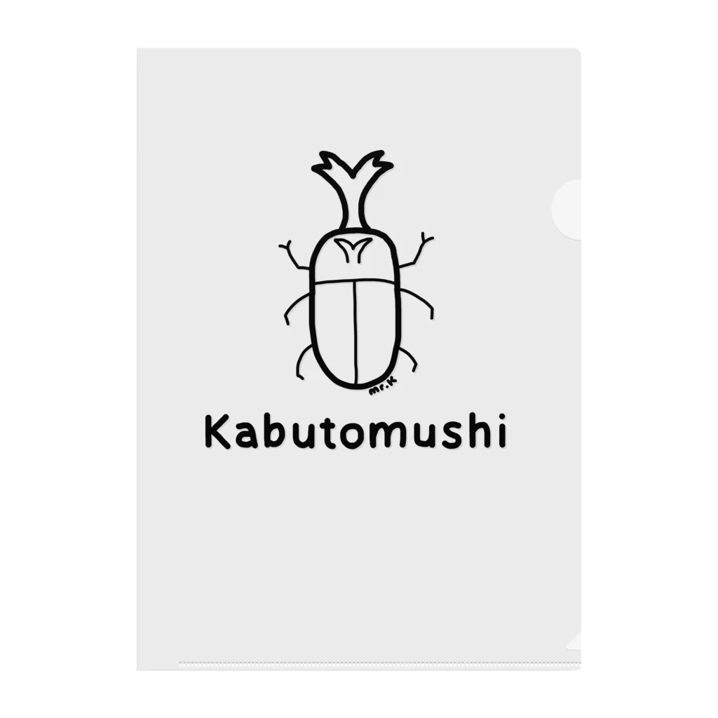 MrKShirtsのKabutomushi (カブトムシ) 黒デザイン Clear File Folder