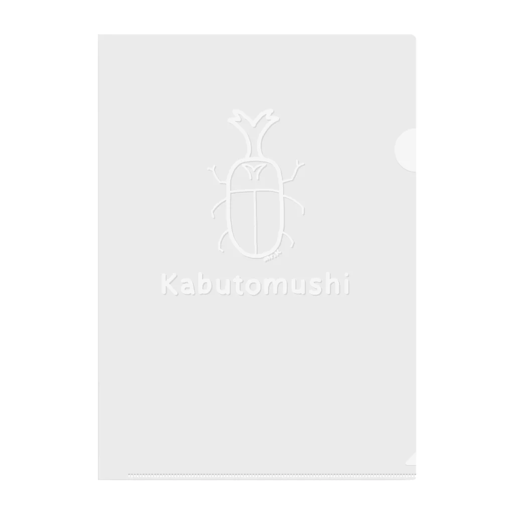 MrKShirtsのKabutomushi (カブトムシ) 白デザイン クリアファイル