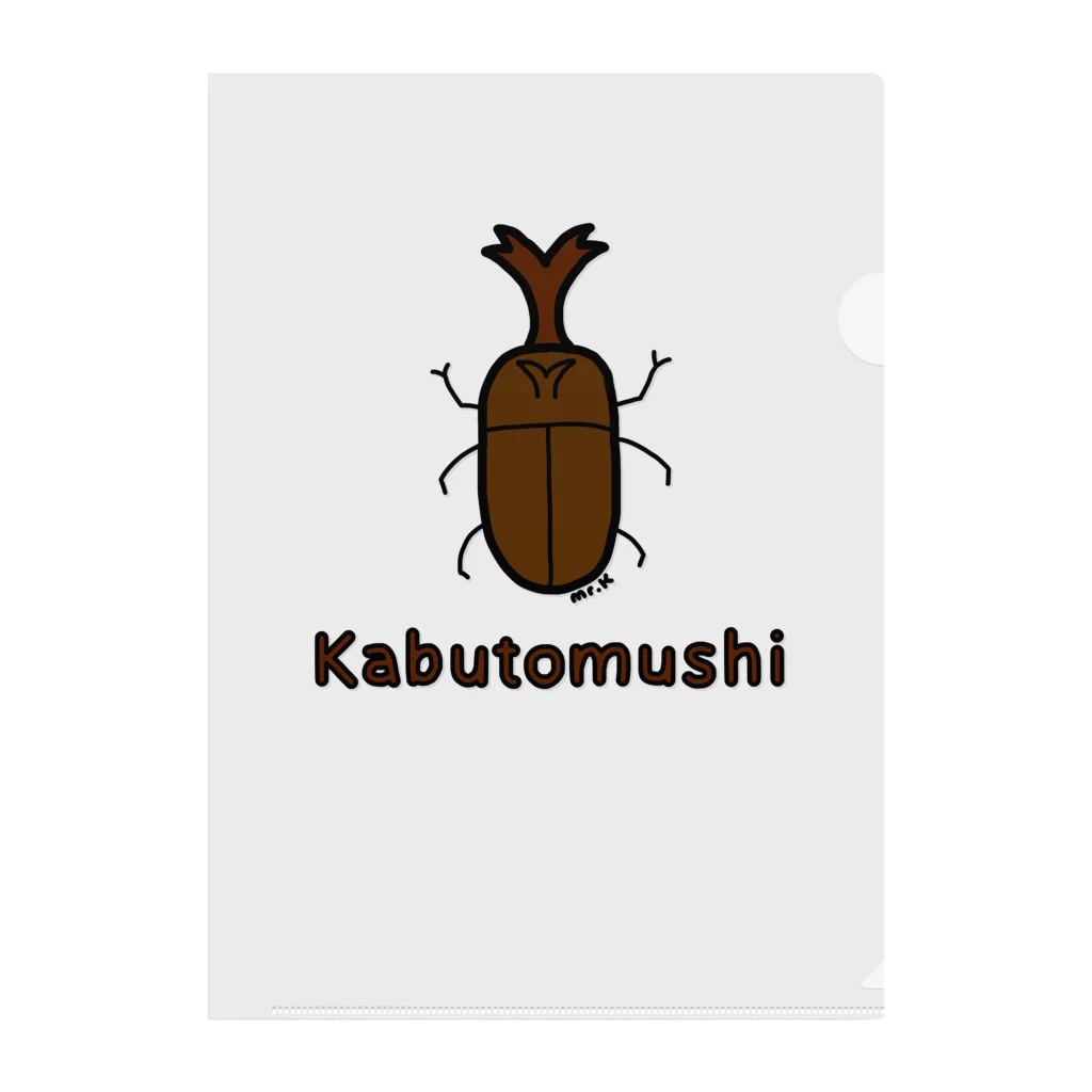 MrKShirtsのKabutomushi (カブトムシ) 色デザイン クリアファイル