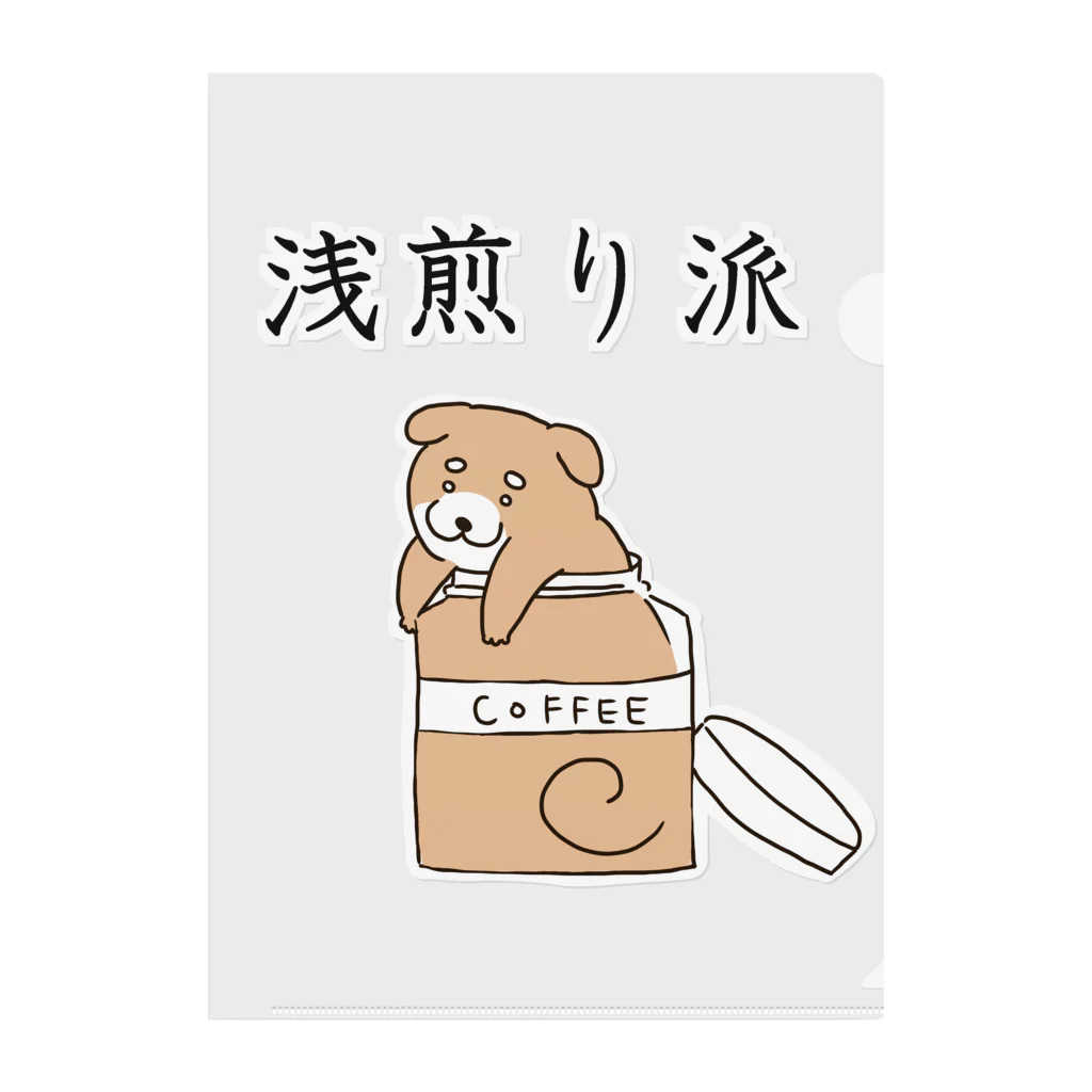 Prism coffee beanの浅煎り派@柴犬 Clear File Folder