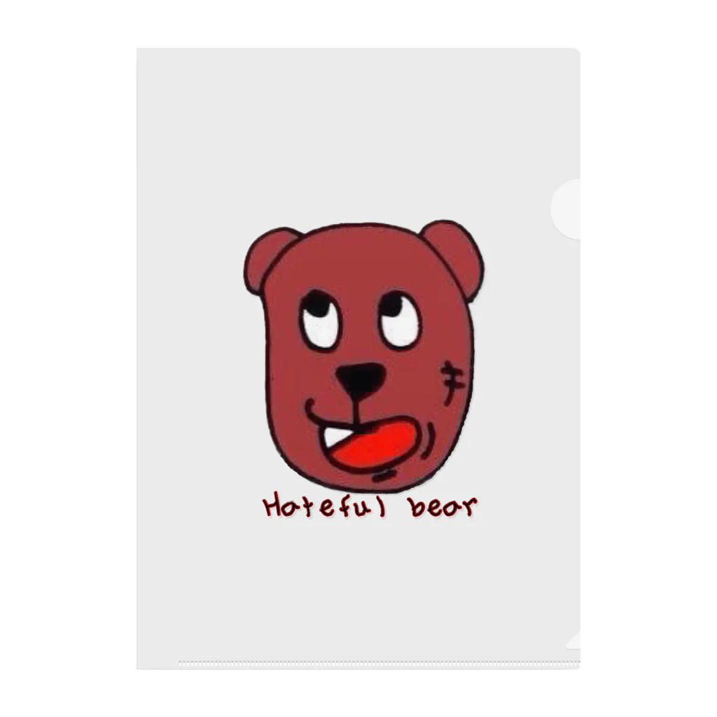 あきけん@カラオケYouTuberのHateful bear Clear File Folder