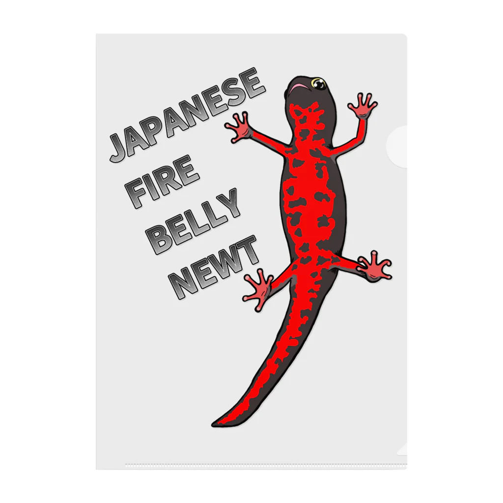 LalaHangeulのJAPANESE FIRE BELLY NEWT (アカハライモリ)　 Clear File Folder