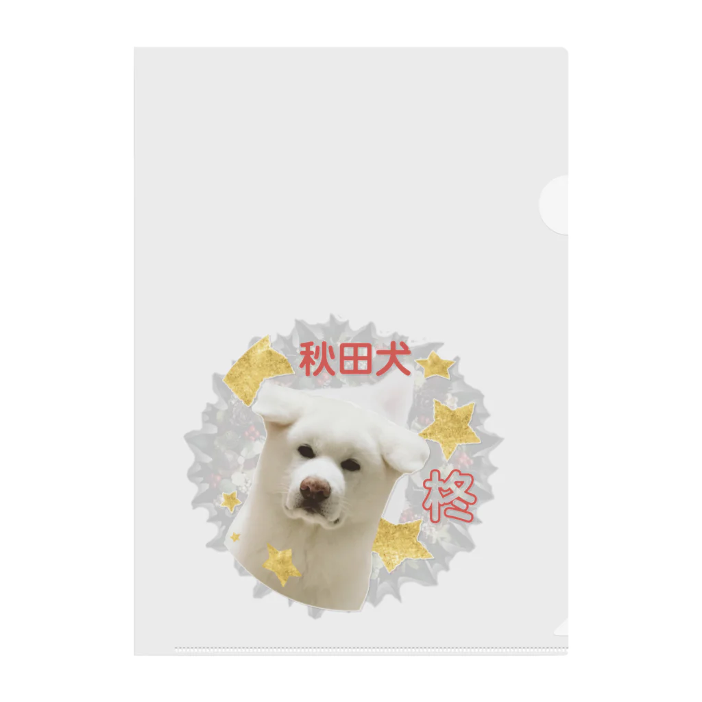 秋田犬の柊のばぶうde柊 Clear File Folder