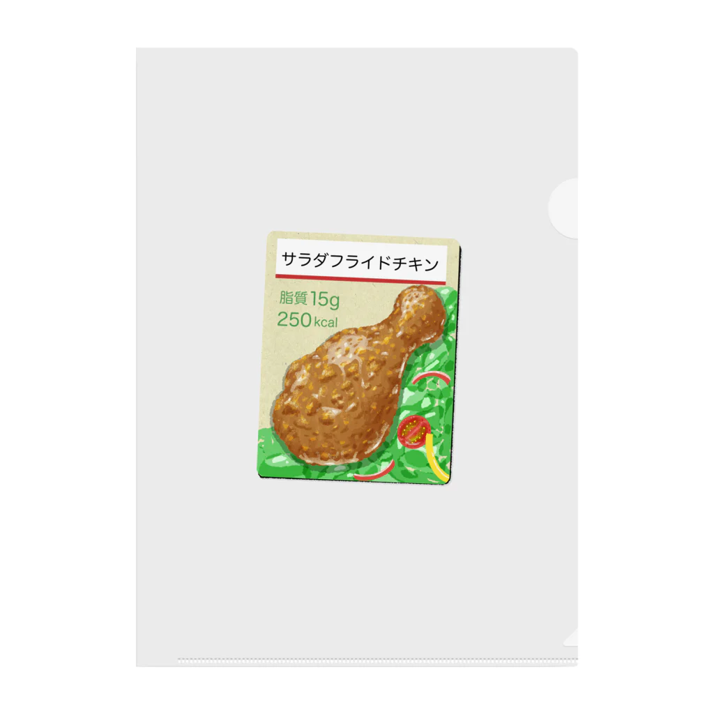 スロータイプ書店 Slowtype Booksのサラダフライドチキン 268 Clear File Folder