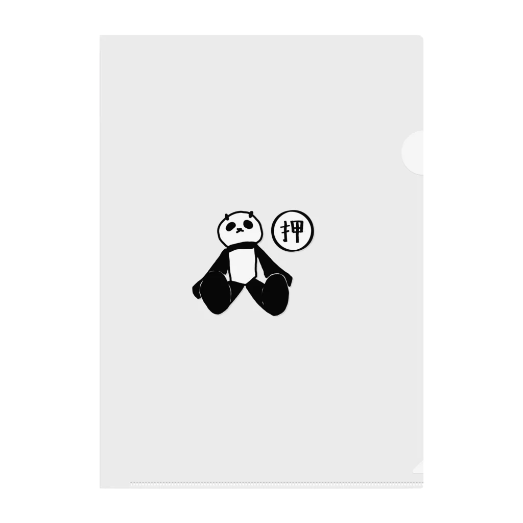threegreenの【悟りパンダ】悟りのボタン クリアファイル