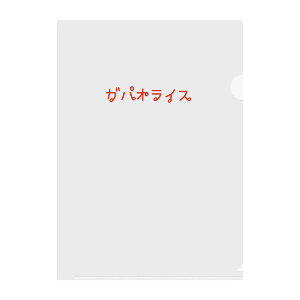 PADA328🌴 タイ語・タイ文字 グッズのタイ語っぽい ガパオライス Clear File Folder