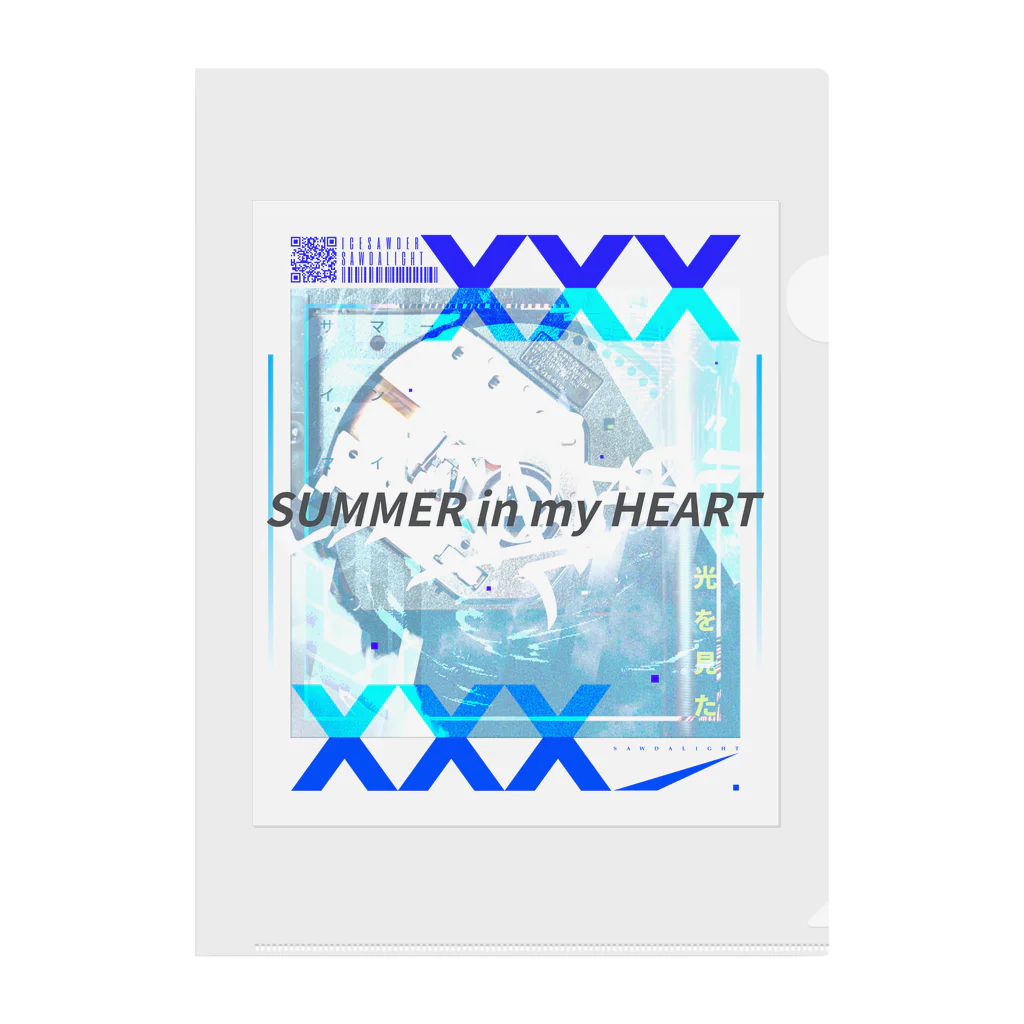 SAWDALIGHT/icesawderのSUMMER in my HEART2022 Clear File Folder