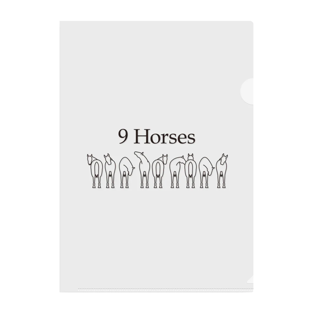 ボクソウチの9 Horses クリアファイル