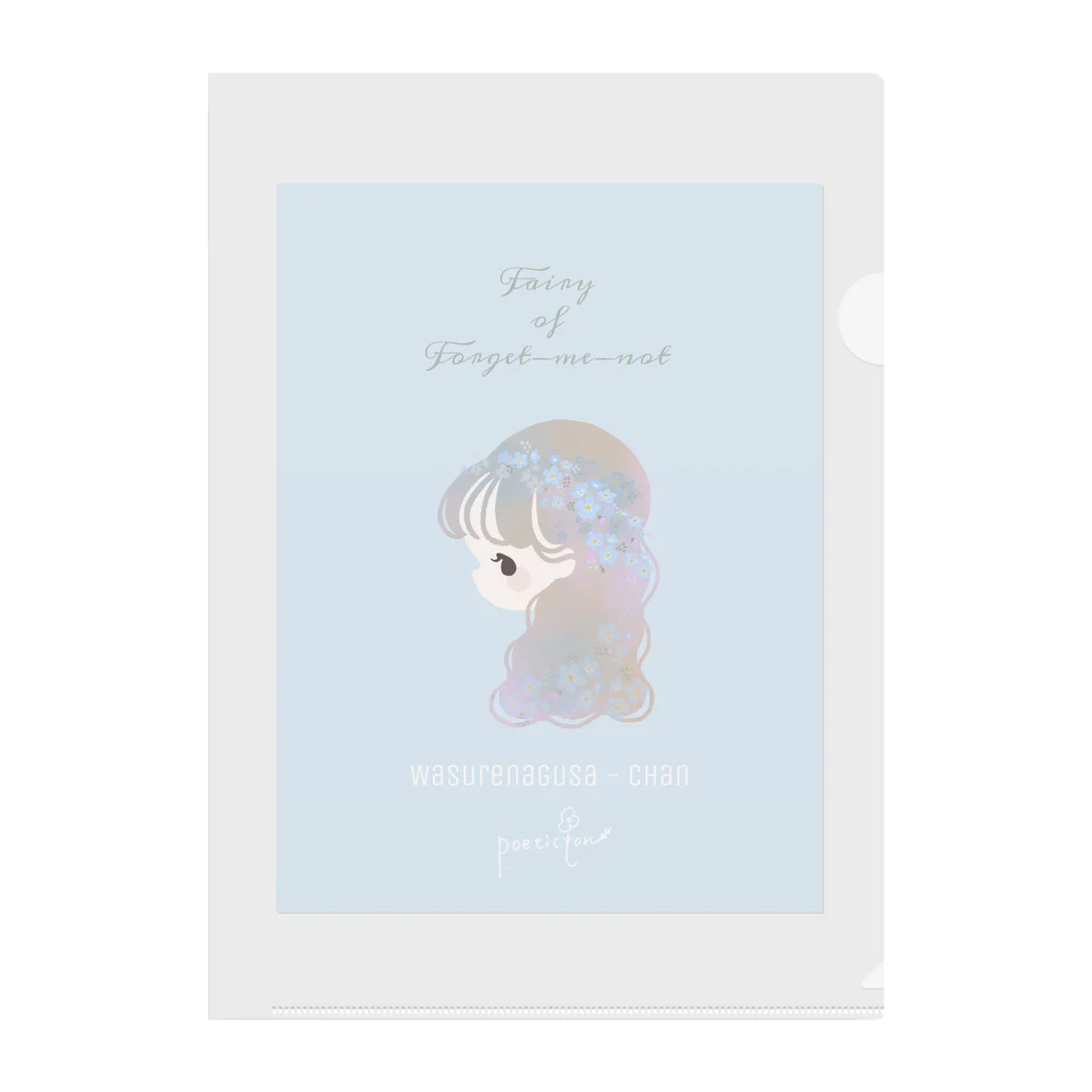 poeticton のFairy of Forget-me-not Clear File Folder