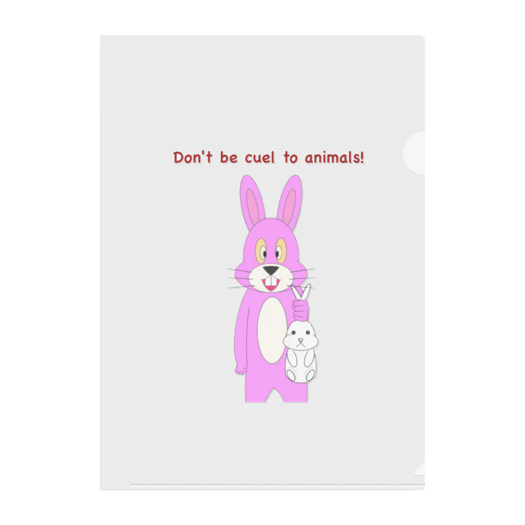 メカブのdon't be cuel to animals クリアファイル