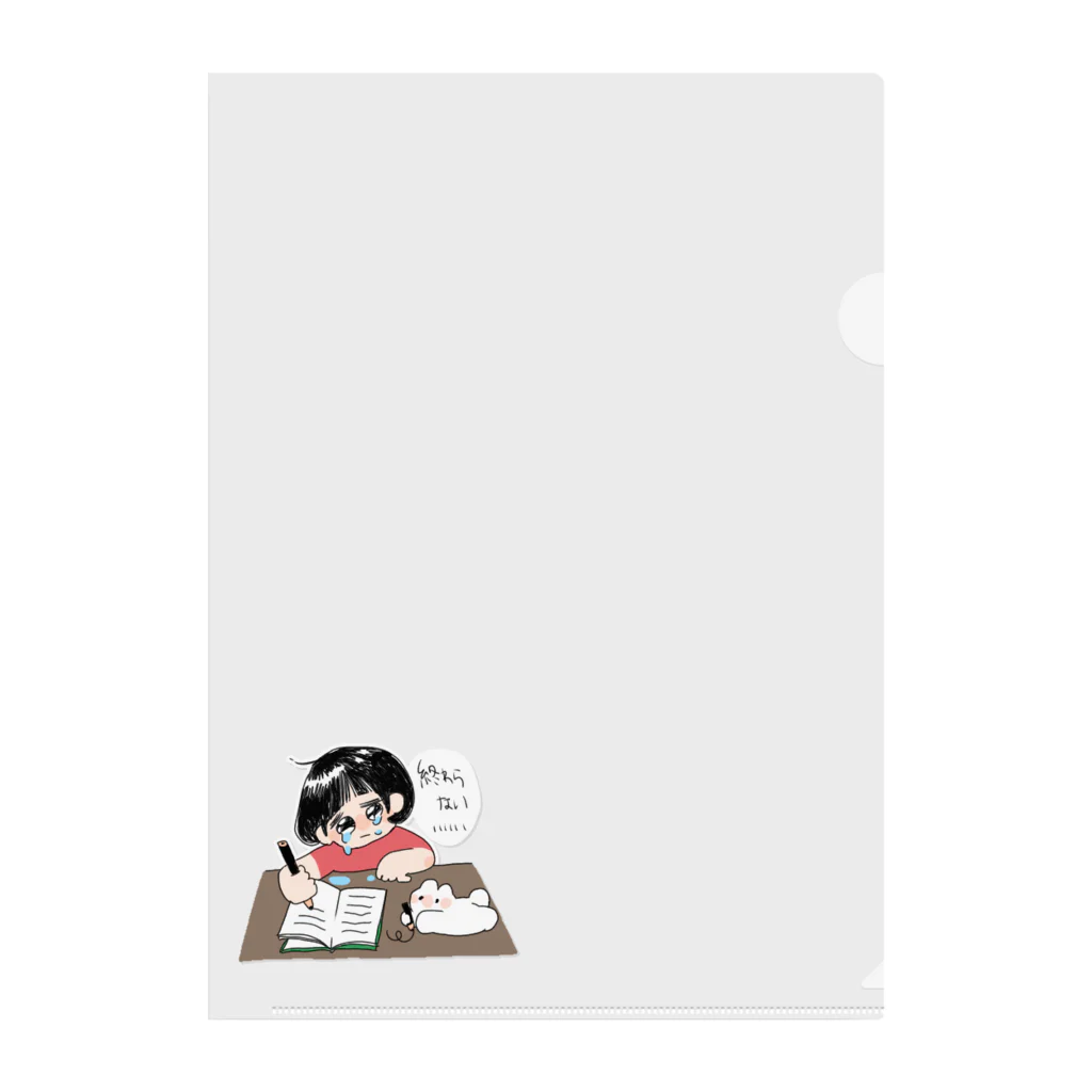 こばえの宿題が終わらないちゃん Clear File Folder