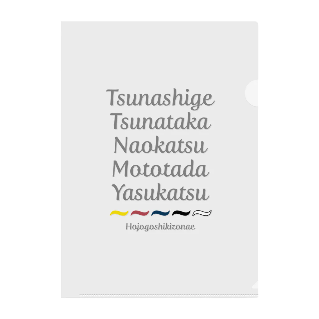 KAWAGOE GRAPHICSの北条五色備 クリアファイル