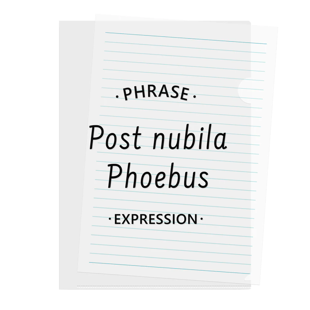 NFT SHIRUSHIのPhrase - Post nubila Phoebus - 黒文字 Clear File Folder